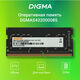 Digma DDR4 8Gb 3200MHz [DGMAS43200008S] RTL PC4-25600 CL22 SO-DIMM 260-pin 1.2В single rank