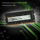 Digma DDR4 8Gb 3200MHz [DGMAS43200008S] RTL PC4-25600 CL22 SO-DIMM 260-pin 1.2В single rank