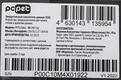 SSD PC Pet 256GB PCPS256G2 SATA3 OEM 2.5