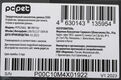 SSD PC Pet 256GB PCPS256G2 SATA3 OEM 2.5