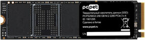 SSD PC Pet 256GB PCPS256G3 M.2 2280 PCIe 3.0 x4 (1901295)