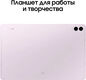 Планшет Samsung Galaxy Tab S9 FE+ BSM-X616B Exynos 1380 (2.4) 8C RAM8Gb ROM128Gb 12.4