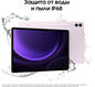 Планшет Samsung Galaxy Tab S9 FE+ BSM-X616B Exynos 1380 (2.4) 8C RAM8Gb ROM128Gb 12.4