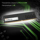 Digma DDR4 DIMM 4GB DGMAD42666004S PC4-21300 Digma DDR4 DIMM 4GB DGMAD42666004S PC4-21300