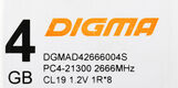 Digma DDR4 DIMM 4GB DGMAD42666004S PC4-21300 Digma DDR4 DIMM 4GB DGMAD42666004S PC4-21300