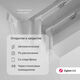 Мотор для раздвижных штор Aqara Curtain Controller модель CD-M01D Мотор для раздвижных штор Aqara Curtain Controller модель CD-M01D
