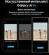Samsung
Galaxy S24 Ultra 5G 12+1TB (yellow) Samsung
Galaxy S24 Ultra 5G 12+1TB (yellow)