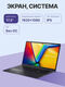 ASUS 90NB1091-M00420
