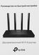 TP-Link Archer AX17 Двухдиапазонный гигабитный Wi-Fi роутер AX1500 с поддержкой Mesh TP-Link Archer AX17 Двухдиапазонный гигабитный Wi-Fi роутер AX1500 с поддержкой Mesh