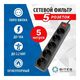 5bites Сетевой фильтр GARDA SP5B-550 5S / 3*0.75MM2 / 5M / BLACK
