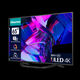 Hisense 65U7KQ