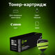 Cactus CS-C047 Cartridge 047 черный (1600стр.) для Canon LBP112/LBP113W Cactus CS-C047 Cartridge 047 черный (1600стр.) для Canon LBP112/LBP113W