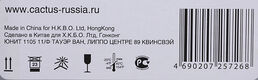Cactus CS-SP200HE 407262 черный (2600стр.) для Ricoh SP 202SN/200N/203SFN Cactus CS-SP200HE 407262 черный (2600стр.) для Ricoh SP 202SN/200N/203SFN
