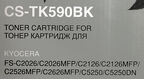 Cactus CS-TK590BK TK-590K черный (7000стр.) для Kyocera FS-C2026MFP/C2126MFP/C2526MFP/C2626MFP/C5250DN