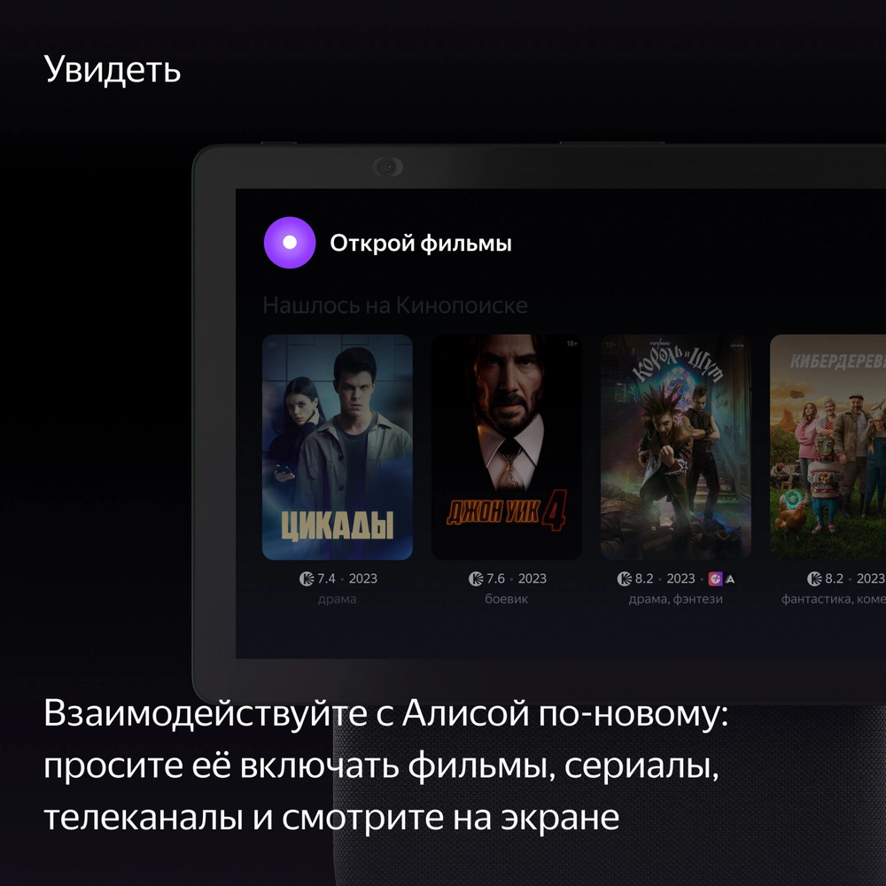 Yandex
Умная колонка Яндекс Станция Дуо Макс с Алисой Yandex
Умная колонка Яндекс Станция Дуо Макс с Алисой