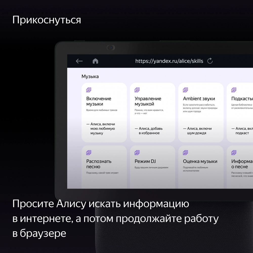 Yandex
Умная колонка Яндекс Станция Дуо Макс с Алисой Yandex
Умная колонка Яндекс Станция Дуо Макс с Алисой