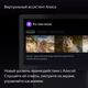 Yandex
Умная колонка Яндекс Станция Дуо Макс с Алисой Yandex
Умная колонка Яндекс Станция Дуо Макс с Алисой