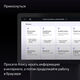 Yandex
Умная колонка Яндекс Станция Дуо Макс с Алисой Yandex
Умная колонка Яндекс Станция Дуо Макс с Алисой