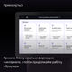 Yandex
Умная колонка Яндекс Станция Дуо Макс с Алисой