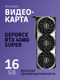 MSI GeForce RTX 4080 SUPER 16G VENTUS 3X OC MSI GeForce RTX 4080 SUPER 16G VENTUS 3X OC