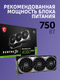 MSI GeForce RTX 4080 SUPER 16G VENTUS 3X OC