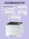 Лазерный принтер Kyocera PA4500x (А4, 1200dpi, 512Mb, 45 ppm, 500 + 100 л., дуплекс, USB 2.0, Gigabit Ethernet, тонер на 6K) Лазерный принтер Kyocera PA4500x (А4, 1200dpi, 512Mb, 45 ppm, 500 + 100 л., дуплекс, USB 2.0, Gigabit Ethernet, тонер на 6K)