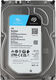 Seagate Skyhawk HDD 3.5 Seagate Skyhawk HDD 3.5