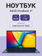 ASUS 90NB13X2-M002V0 ASUS 90NB13X2-M002V0