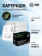 Cactus CS-CF281X-MPS CF281XX черный (30000стр.) для HP LJ Ent M630/M605dn/M606dn/M605x Cactus CS-CF281X-MPS CF281XX черный (30000стр.) для HP LJ Ent M630/M605dn/M606dn/M605x