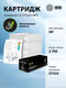 Cactus CS-CF533A-MPS CF533X пурпурный (2700стр.) для HP CLJ Pro M154a/M154nw/MFP M180n/M180nw/M181fw Cactus CS-CF533A-MPS CF533X пурпурный (2700стр.) для HP CLJ Pro M154a/M154nw/MFP M180n/M180nw/M181fw