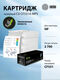 Cactus CS-CF531A-MPS CF531X голубой (2700стр.) для HP CLJ Pro M154a/M154nw/MFP M180n/M180nw/M181fw Cactus CS-CF531A-MPS CF531X голубой (2700стр.) для HP CLJ Pro M154a/M154nw/MFP M180n/M180nw/M181fw