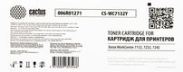 Cactus CS-WC7132Y 006R01271 желтый (8000стр.) для Xerox WC 7132/7232/7242