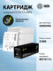 Cactus CS-D111L-MPS черный (3000стр.) для Samsung Xpress M2022