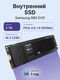 Samsung MZ-V9E2T0BW