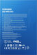 Samsung MZ-V9E2T0BW