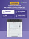 Kyocera ECOSYS PA4000cx (цвет. лазерный, A4, 40 стр/мин, 1200x1200 dpi, 1 Гб, USB 2.0, Network, лоток 550 л., Duplex, старт.тонер 3500/2500 стр.) Kyocera ECOSYS PA4000cx (цвет. лазерный, A4, 40 стр/мин, 1200x1200 dpi, 1 Гб, USB 2.0, Network, лоток 550 л., Duplex, старт.тонер 3500/2500 стр.)