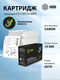 Cactus CS-C057H-MPS Cartridge 057 черный (15000стр.) для Canon i-SENSYS LBP226dw/227dw/MF445dw/MF448dw/MF449x/449dw/LBP223dw/226dw/228x/MF443dw/MF446x/Satera LBP224/221/imageCLASS LBP236dw/LBP237dw/MF Cactus CS-C057H-MPS Cartridge 057 черный (15000стр.) для Canon i-SENSYS LBP226dw/227dw/MF445dw/MF448dw/MF449x/449dw/LBP223dw/226dw/228x/MF443dw/MF446x/Satera LBP224/221/imageCLASS LBP236dw/LBP237dw/MF