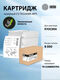 Cactus CS-TK5240BK-MPS TK-5240BK черный (8000стр.) для Kyocera Ecosys M5526cdn/M5526cdw/P5026cdn/P5026cdw
