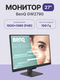 BenQ
Monitor GW2790 BenQ
Monitor GW2790