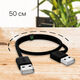 GreenConnect GCR-AUM5M-BB2S-0.5m