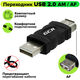 GreenConnect GC-UAM2AF