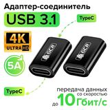 GreenConnect GCR-54942&nbsp;<img style='position: relative;margin:0' src='/image/only_to_order_edit.gif' alt='На заказ' title='На заказ' />