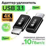 GreenConnect GCR-54943&nbsp;<img style='position: relative;margin:0' src='/image/only_to_order_edit.gif' alt='На заказ' title='На заказ' />