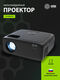 Проектор Cactus CS-PRM.07B.Full HD LCD 3200Lm LS 320Lm ANSI 1500:1 (30000час) 1xUSB typeA 3xHDMI 1.5 Проектор Cactus CS-PRM.07B.Full HD LCD 3200Lm LS 320Lm ANSI 1500:1 (30000час) 1xUSB typeA 3xHDMI 1.5