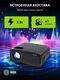 Проектор Cactus CS-PRM.07B.Full HD LCD 3200Lm LS 320Lm ANSI 1500:1 (30000час) 1xUSB typeA 3xHDMI 1.5 Проектор Cactus CS-PRM.07B.Full HD LCD 3200Lm LS 320Lm ANSI 1500:1 (30000час) 1xUSB typeA 3xHDMI 1.5