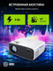 Проектор Cactus CS-PRM.07WT.Full HD LCD 3200Lm LS 320Lm ANSI 1500:1 (30000час) 1xUSB typeA 3xHDMI 1. Проектор Cactus CS-PRM.07WT.Full HD LCD 3200Lm LS 320Lm ANSI 1500:1 (30000час) 1xUSB typeA 3xHDMI 1.