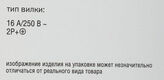 ITK PH12-7D1-P