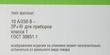 ITK PH22-9D2