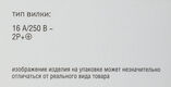 ITK PH22-9D1 ITK PH22-9D1