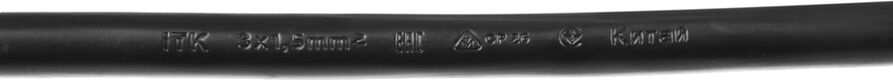 ITK PC-C13C14-5M ITK PC-C13C14-5M